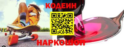 мяу мяу кристалл Старая Купавна