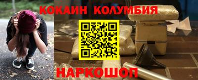 мяу мяу кристалл Старая Купавна