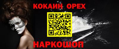 мяу мяу кристалл Старая Купавна