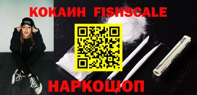 мяу мяу кристалл Старая Купавна