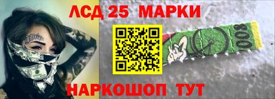 мяу мяу кристалл Старая Купавна