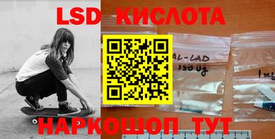 мяу мяу кристалл Старая Купавна