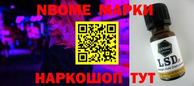 шишки Среднеуральск