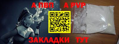Альфа ПВП Ставрополь