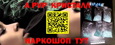 Альфа ПВП Ставрополь