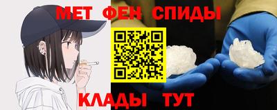 мяу мяу кристалл Старая Купавна