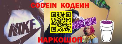 мяу мяу кристалл Старая Купавна