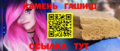 мяу мяу кристалл Старая Купавна